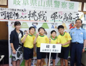 「交通安全こども自転車全国大会」高富小チームが山県署長に結果報告