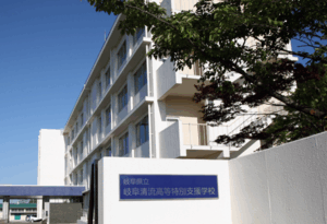 自転車通学安全モデル校指定